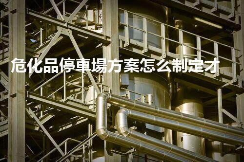 ?；吠＼噲龇桨冈趺粗贫ú趴孔V？